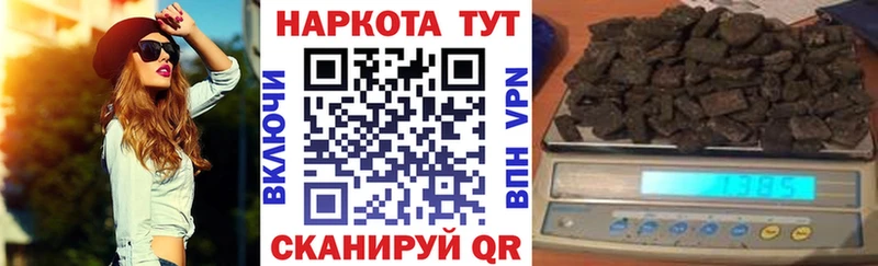 Хочу наркоту Златоуст A-PVP  Галлюциногенные грибы  Меф  ГАШИШ  КОКАИН 