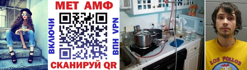мега ссылка  Златоуст  АМФ Premium 