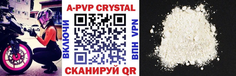 купить наркотики сайты  Златоуст  ссылка на мегу сайт  Alpha PVP мука 