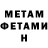 КЕТАМИН ketamine Marianna Bobrovska