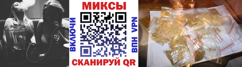БУТИРАТ Butirat  МЕГА зеркало  Златоуст 