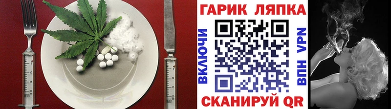 купить наркотик Златоуст Cannafood конопля