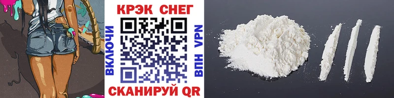 omg зеркало  Златоуст  Cocaine 98% 