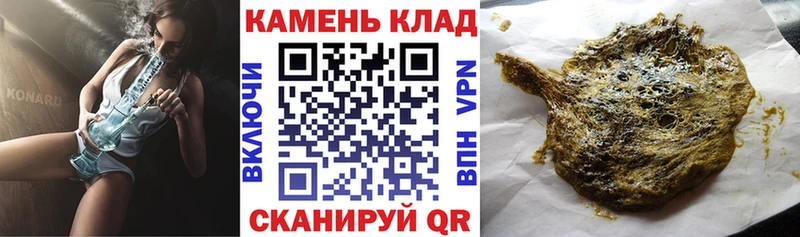 KRAKEN маркетплейс  Златоуст  ГАШИШ VHQ  это как зайти  закладки 
