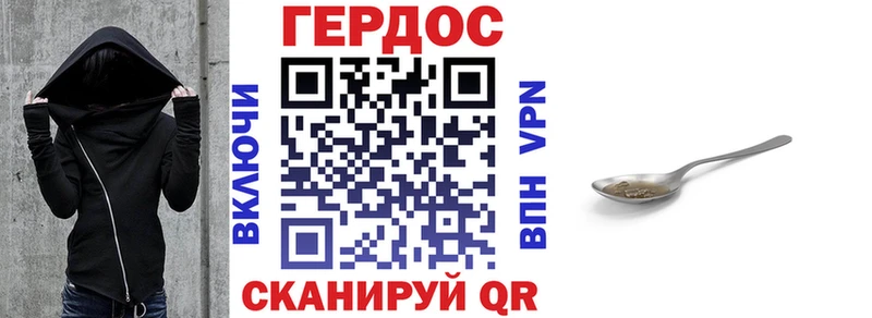 где найти наркотики  Златоуст  Героин афганец 