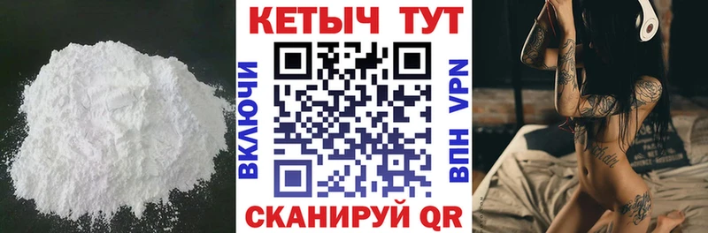 КЕТАМИН ketamine Златоуст