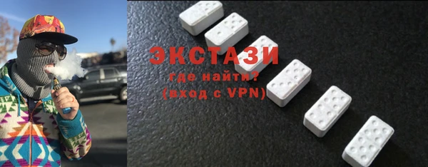 MDMA Зеленодольск