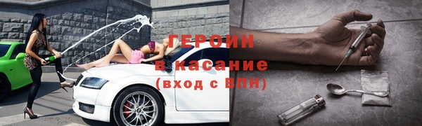 PSILOCYBIN Заволжск
