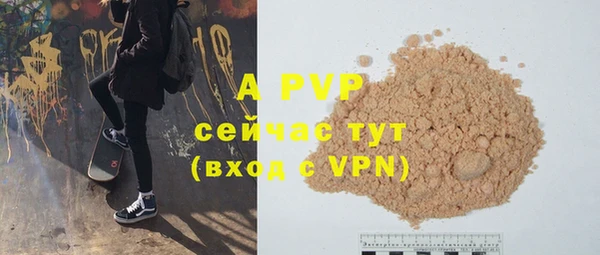 a pvp Заволжье