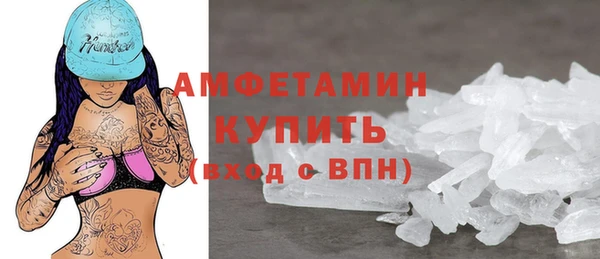 PSILOCYBIN Заволжск