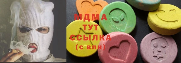дурь Заводоуковск