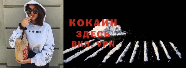 mdma Зеленокумск