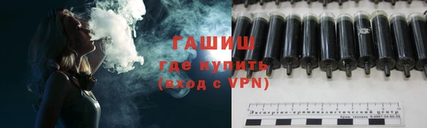дурь Заводоуковск