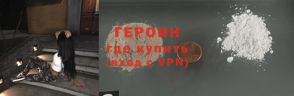дурь Заводоуковск