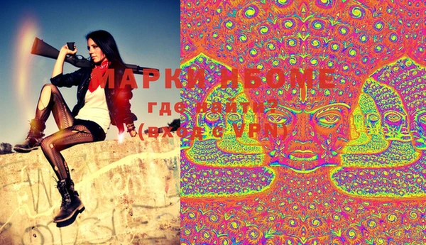 PSILOCYBIN Заволжск
