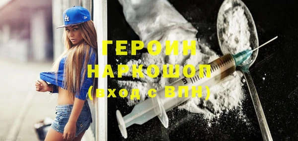 дурь Заводоуковск