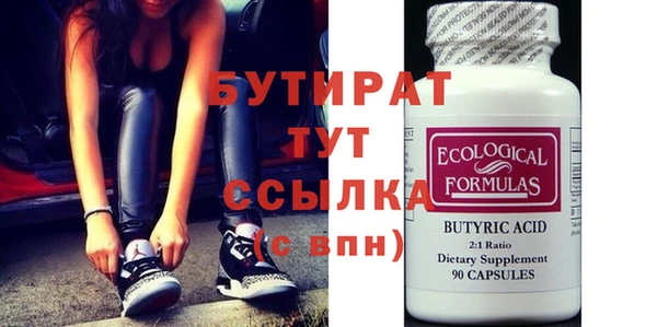 PSILOCYBIN Заволжск