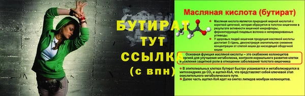дурь Заводоуковск