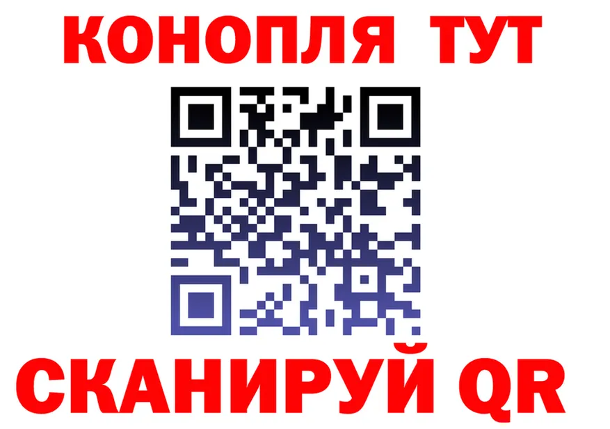 АМФ Розовый как войти это KRAKEN Златоуст