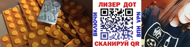 LSD-25 экстази кислота  Златоуст 