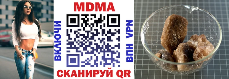 где можно купить   Златоуст  MDMA VHQ 