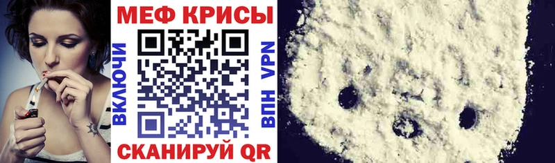 купить наркотики цена  Златоуст  Меф мяу мяу 