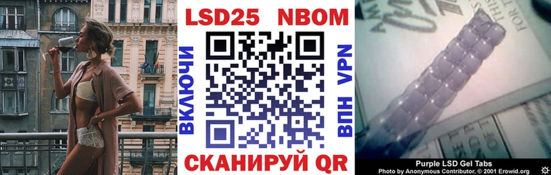 купить   Златоуст  Марки 25I-NBOMe 1500мкг 
