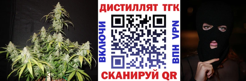 MEGA как зайти Златоуст ТГК THC oil