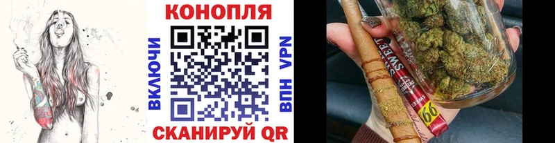 МАРИХУАНА тримм Златоуст